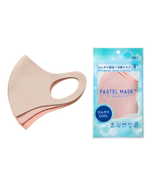ひふみさま専用 PASTEL MASK Rサイズ 白 30セット マスク : ZOZOTOWN Yahoo!店 - 通販 - Yahoo!ショッピング
