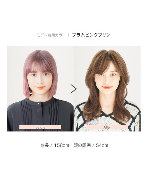 ウィッグ エクステ 「フルウィッグ・ロング」天使のシンシア レディース メンズ_21