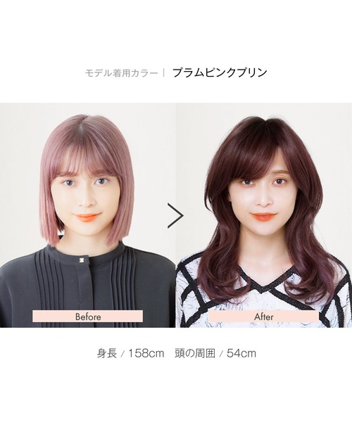 ウィッグ エクステ 「フルウィッグ・ロング」天使のシンシア レディース メンズ_23