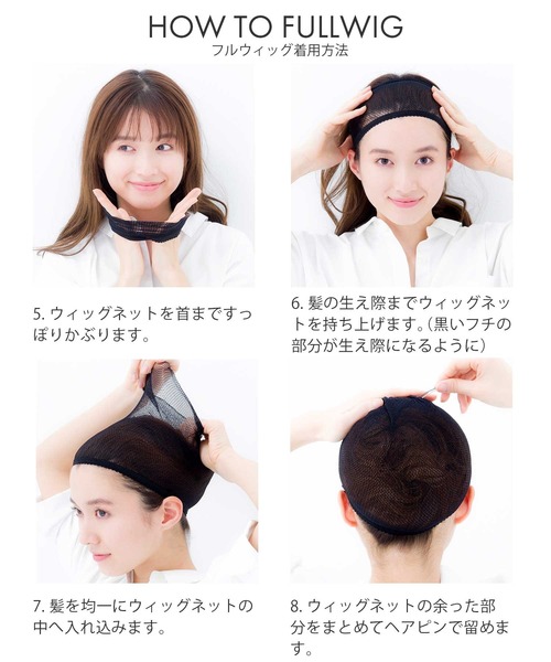 ウィッグ エクステ 「フルウィッグ・ロング」天使のシンシア レディース メンズ_25