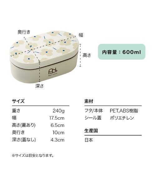 Wpc. Patterns 弁当箱 ランチボックス : ZOZOTOWN Yahoo!店 - 通販