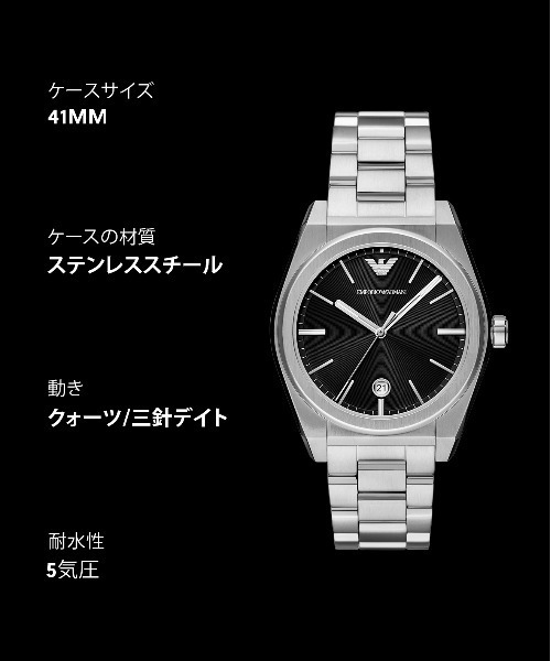 EMPORIO ARMANI 腕時計 エンポリオ・アルマーニ メンズ アナログ