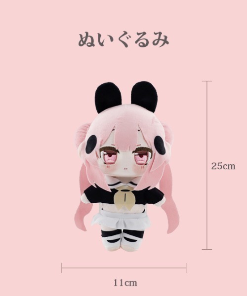 おもちゃ 「真の点P」ぬいぐるみ : ZOZOTOWN Yahoo!店 - 通販 - Yahoo