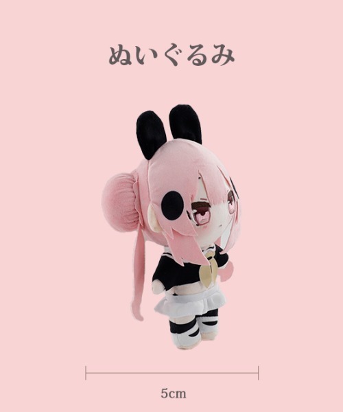 おもちゃ 「真の点P」ぬいぐるみ : ZOZOTOWN Yahoo!店 - 通販 - Yahoo