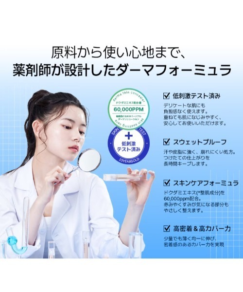 23years old コンシーラー ダーマシンコンシーラー : ZOZOTOWN Yahoo