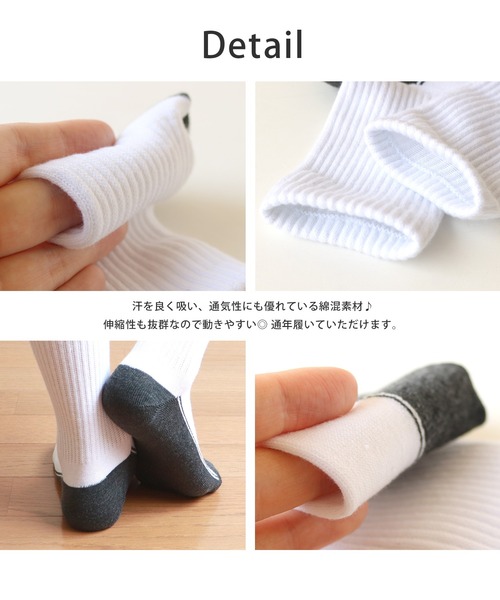 靴下 「6足セット」汚れ目立たない 足底切り替え 白 ソックス 消臭加工