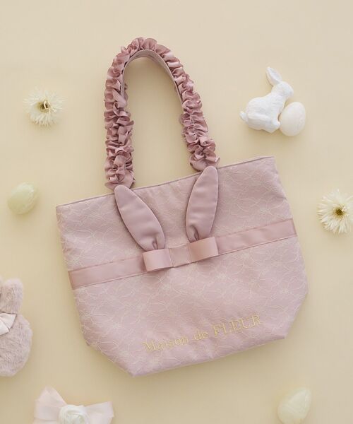 Maison de FLEUR（メゾンドフルール） トートバッグ ラビットフリル