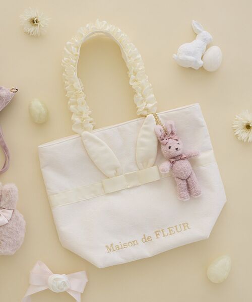 【メルLoveラビットさま専用】 Maison de FLEUR（メゾンドフルール） チャーム ラビットチャーム