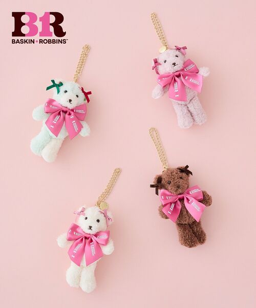 Maison de FLEUR（メゾンドフルール） キーホルダー サーティワン ベア