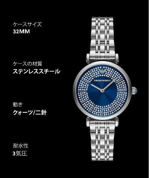 腕時計 エンポリオ・アルマーニ 腕時計 レディース アナログ ステンレス AR11627 レディースの画像