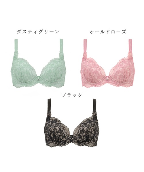BRADELIS NewYork（ブラデリスニューヨーク） ブラジャー ベルステップ