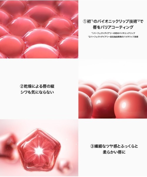 PERFECT DIARY コスメセット コフレ 「数量限定」デイアンド