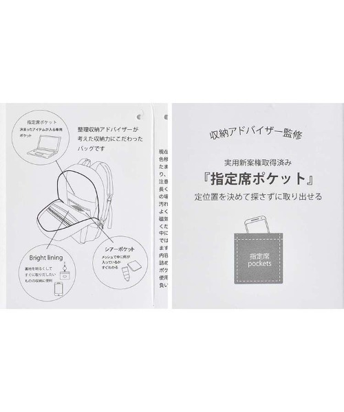 「Bleu Bleuet」 リュック FREE ベージュ レディース_画像9