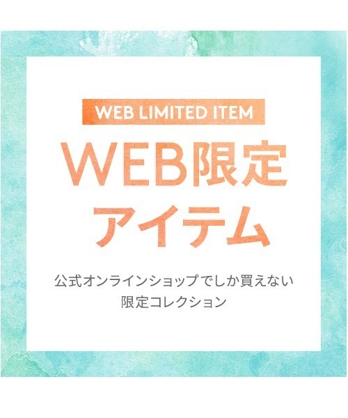 ◆AJOBYAJO◆[SET] Raw Edge Batwing Set-Up セット 韓国人気 AMOSTYLE ブラジャー 「WEB限定」「超脇高で着やせ効果
