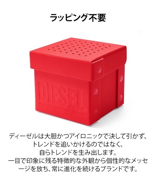 腕時計 ディーゼル 腕時計 メンズ アナログ ステンレス DZ4669 メンズの画像