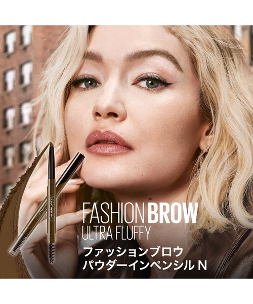 メイベリン（MAYBELLINE NEW YORK） アイブロウ ファッションブロウ