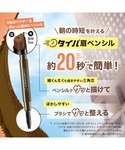 アイブロウ メイベリン ファッションブロウ パ...の詳細画像4
