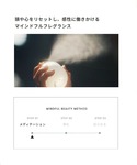 香水 シンピュルテ sinn purete マ...の詳細画像3