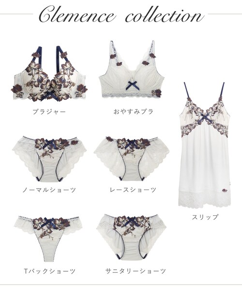 Risa Magli（リサマリ） インナーシャツ 肌着 クレモンス スリップ 