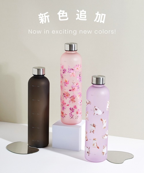 水筒 「TRIP.INN」＼ 2種類のキャップ付き！ ／タイムマーカー付きボトル | ブランド登録なし | 08