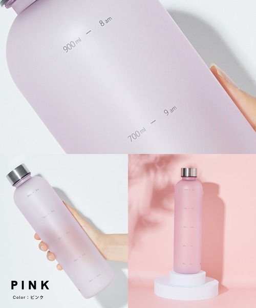 水筒 「TRIP.INN」＼ 2種類のキャップ付き！ ／タイムマーカー付きボトル | ブランド登録なし | 25