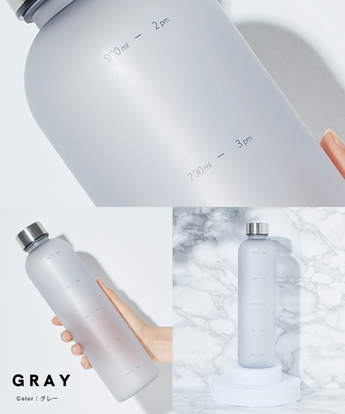 水筒 「TRIP.INN」＼ 2種類のキャップ付き！ ／タイムマーカー付きボトル | ブランド登録なし | 26