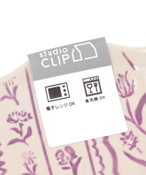 studio CLIP（スタディオクリップ） 食器 スタンプフラワープレート