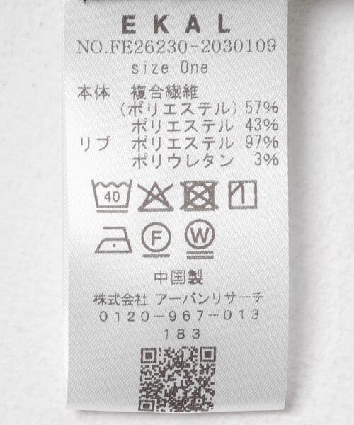 tシャツ DOT AIR SHORT-SLEEVE PULLOVER レディースの画像