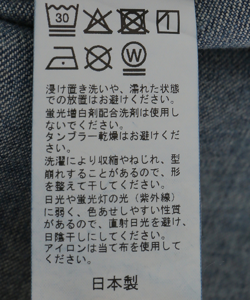 デニムジャケット gジャン 10.7OZデニムカバーオール レディースの画像