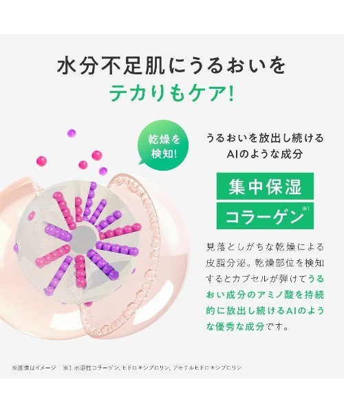 PERFECT ONE FOCUS（パーフェクトワン フォーカス） クレンジング