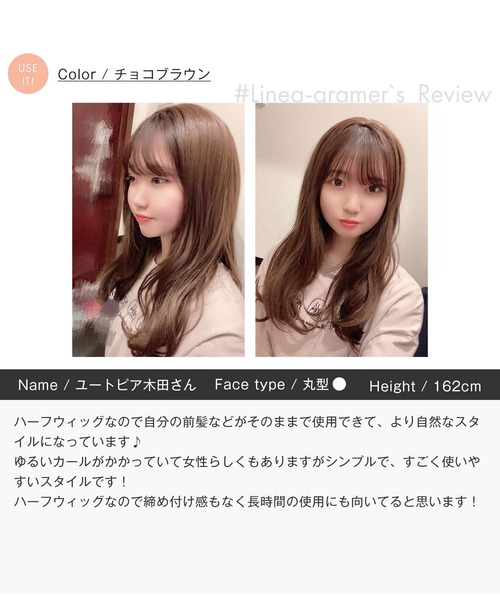 Amazon.co.jp: P&Z ウィッグ U型ハーフウィッグ エクステ ハーフ
