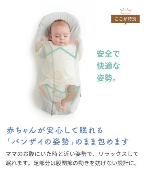 ☆瑠璃色☆ 未使用PUPPAPUPOおくるみたまごまっとおくるみ2点セット