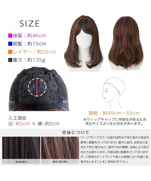 ウィッグ エクステ 「 ナチュレカールミディ 」 レディース ミディアム