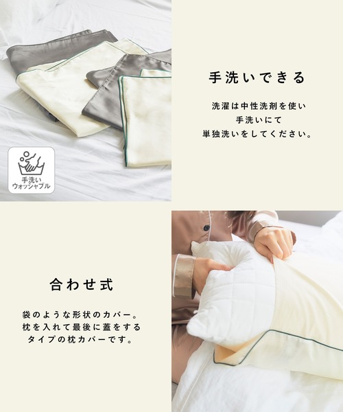 ベッド 寝具 シルクトリートメントピローカバー : ZOZOTOWN Yahoo!店
