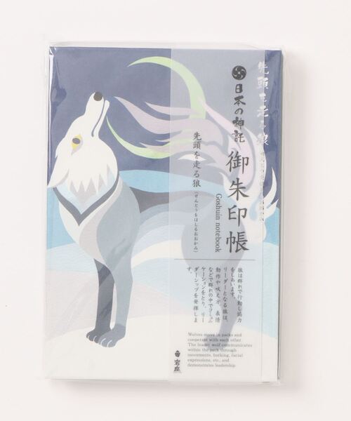 岩座 IWAKURA 手帳 「岩座」日本の神託 御朱印帳 : ZOZOTOWN Yahoo!店