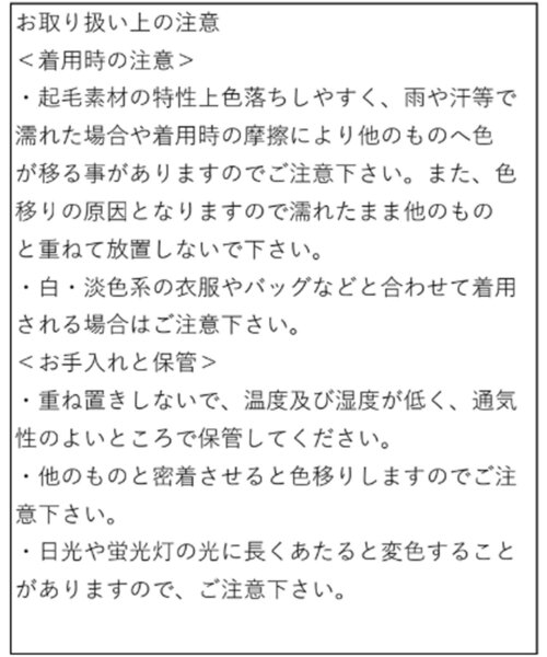 2025-25 秋冬新作  Discoat 「S~XLサイズ」クロッグサボシューズ シューズ 靴