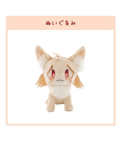 おもちゃ 「冬島暮」狼ちゃん ぬいぐるみ : ZOZOTOWN Yahoo!店 - 通販