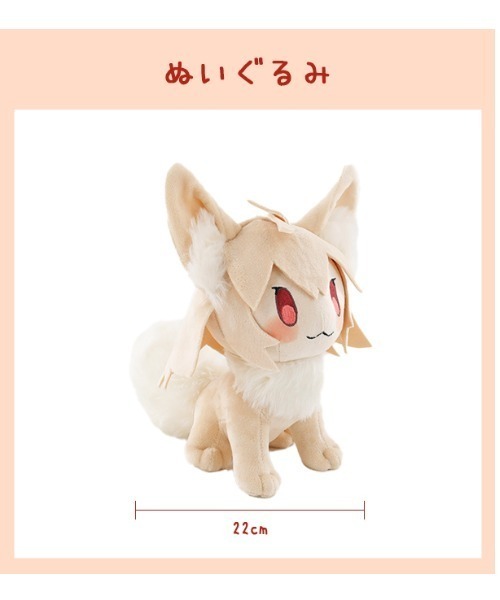 おもちゃ 「冬島暮」狼ちゃん ぬいぐるみ : ZOZOTOWN Yahoo!店 - 通販
