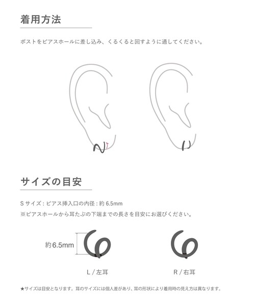 ピアス 「ヌーヴ」 K18YG オービットピアス /S レディースの画像