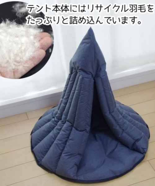 【 nyan de bal / ニャンデバル 】【 Jumou / ジュモウ 】 羽毛のキャットテント ねこ ネコ 猫 にゃんこ cat tent F de nyan bal ニャンデバル Jumou ジュモウ 羽毛のキャットテント ねこ ネコ にゃんこ cat tent salle