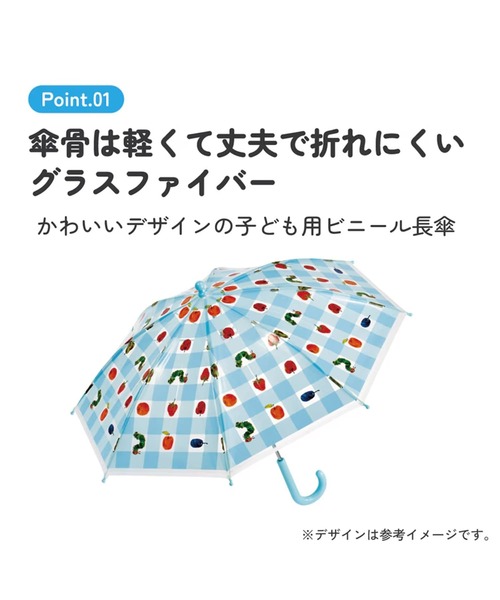 BAYBLO 傘 (SK)「パンどろぼう」子供用 ビニール傘(40.0cm) キッズ