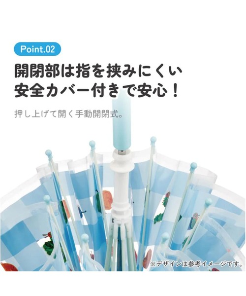 BAYBLO 傘 (SK)「 絵本キャラ 」雨の日も一緒にお出かけ♪ 子供用