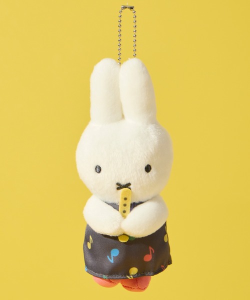 Miffy（ミッフィー） キーホルダー 「 」秋のブルーナフェア