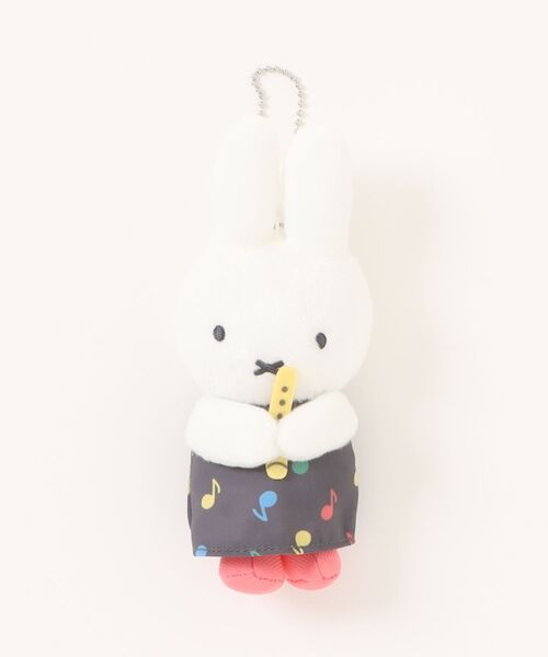 Miffy（ミッフィー） キーホルダー 「 」秋のブルーナフェア