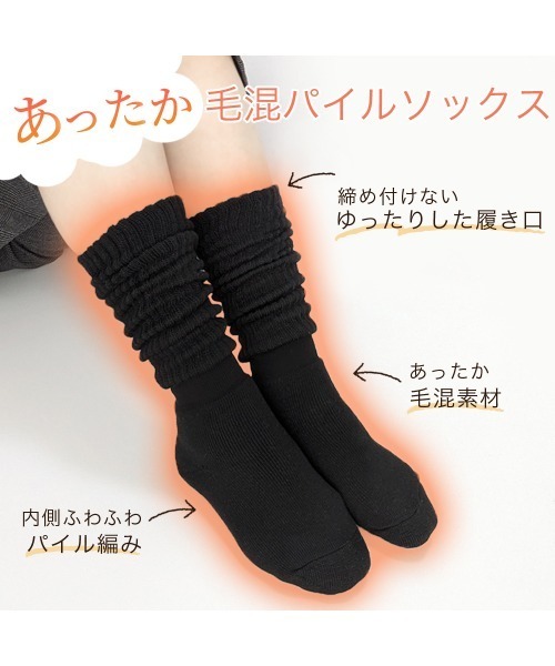 靴下 あったかハイソックス レディース | ブランド登録なし | 05