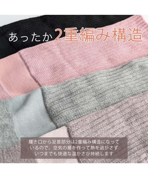 靴下 あったかハイソックス レディース | ブランド登録なし | 08
