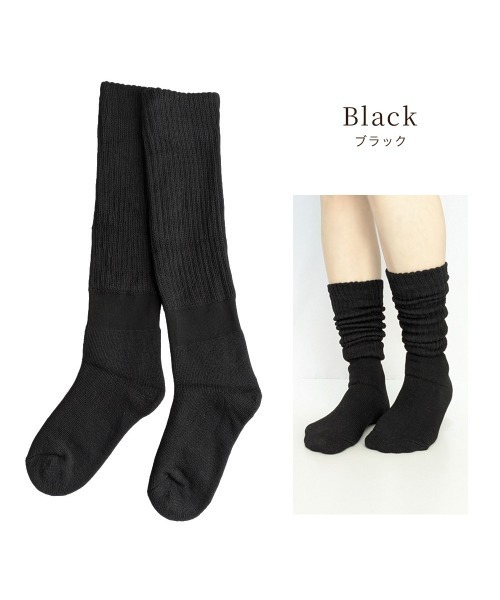 靴下 あったかハイソックス レディース | ブランド登録なし | 13