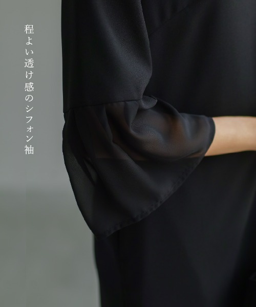ワンピース 卒業式 喪服・礼服「洗えるフォーマル」フロント開き・フレアシフォン袖ワンピース_7