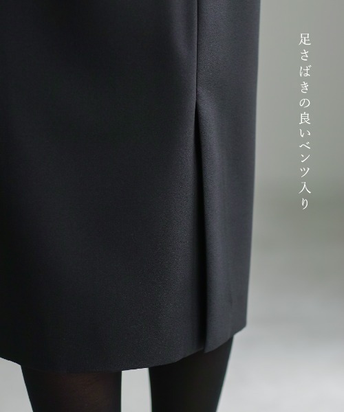 ワンピース 卒業式 喪服・礼服「洗えるフォーマル」フロント開き・フレアシフォン袖ワンピース_10
