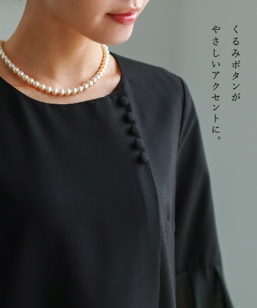 ワンピース 卒業式 喪服・礼服「洗えるフォーマル」フロント開き・フレアシフォン袖ワンピース_15